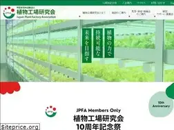 Sites similar to npoplantfactory.org