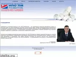 Sites similar to npopmrazvitie.ru