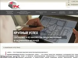 Sites similar to npopris.ru