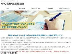 Sites similar to npoqa.jp