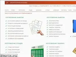 Sites similar to nporeklama.ru