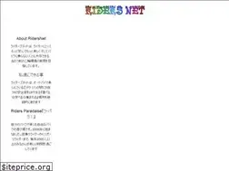 Sites similar to nporidersnet.org