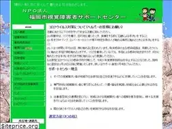 Sites similar to nposapo.com