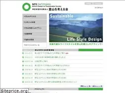 Sites similar to nposatoyama.org