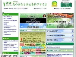 Sites similar to nposfss.com