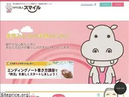 Sites similar to nposmile.or.jp