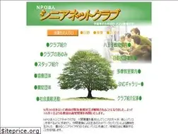 Sites similar to nposnc.net