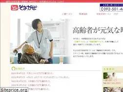 Sites similar to nposoyokaze.com