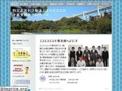 Sites similar to nposss-chibaibaraki.jimdo.com
