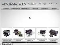 Sites similar to npostk.ru
