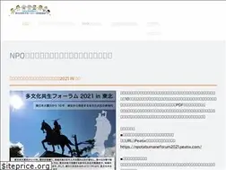 Sites similar to npotabumane.com