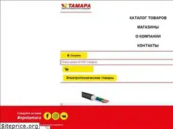 Sites similar to npotamara.ru