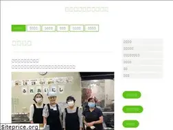 Sites similar to npowakabadai.com