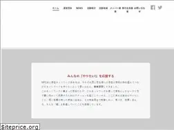 Sites similar to npowan.com