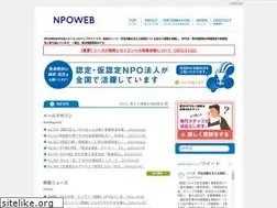 Sites similar to npoweb.jp
