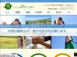 Sites similar to npowithyou.com