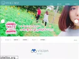Sites similar to npowiz.org