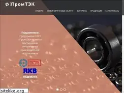Sites similar to npp-promtek.ru