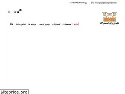 Sites similar to nppasargad.com