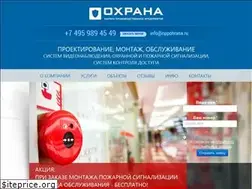 Sites similar to nppohrana.ru