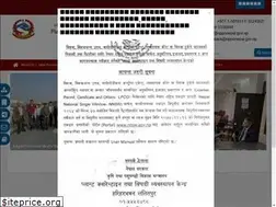 Sites similar to npponepal.gov.np