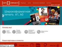 Sites similar to npprint.com