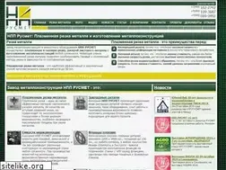 Sites similar to npprusmet.ru
