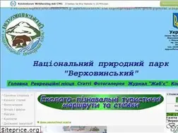 Sites similar to nppver.at.ua