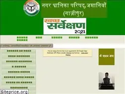 Sites similar to nppzamania.in