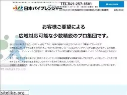 Sites similar to npr-kk.jp