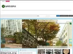 Sites similar to npr.hs.kr