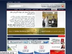 Sites similar to npra.gov.bh
