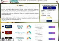 Sites similar to npravo.ru