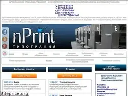Sites similar to nprint.com.ua