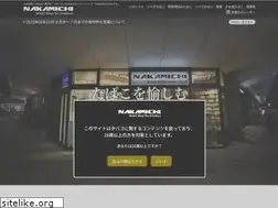 Sites similar to npro-tobacco.com