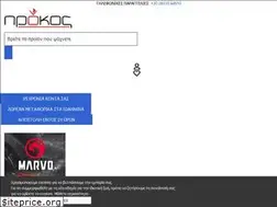 Sites similar to nprokos.gr