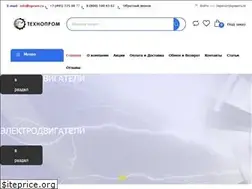 Sites similar to nprom.ru