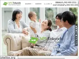 Sites similar to nps-chintai.tokyo