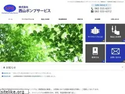 Sites similar to nps-mb.com