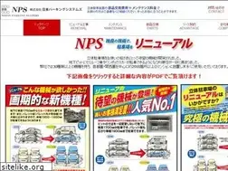 Sites similar to nps-net.co.jp