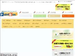 Sites similar to nps-web.com