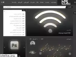 Sites similar to nps.co.ir