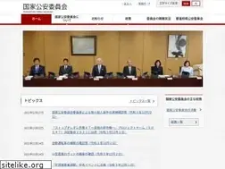 Sites similar to npsc.go.jp