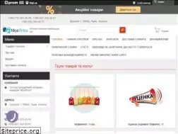 Sites similar to npshop.com.ua