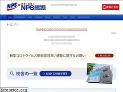 Sites similar to npsnaritayobiko.com