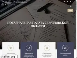 Sites similar to npso66.ru