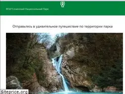 Sites similar to npsochi.ru