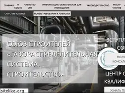 Sites similar to npsro.com