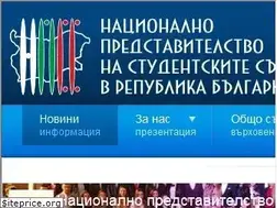 Sites similar to npss.bg