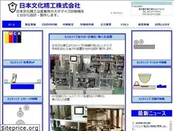 Sites similar to npt-print.co.jp